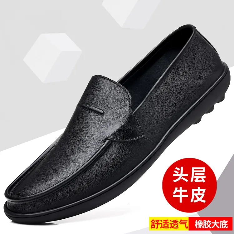 2025夏季新款头层牛皮男鞋休闲百搭皮鞋男一脚蹬软底男士皮鞋-L