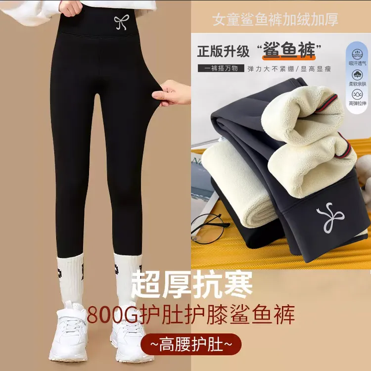 冬季女童鲨鱼裤加绒加厚快速聚热循环锁温打底裤女大童外穿裤子