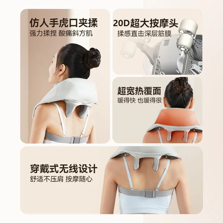 【特惠】丛二肩颈按摩器斜方肌颈椎按摩颈部加热按摩器腰椎 2.0
