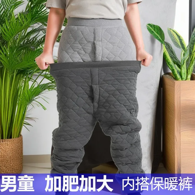 男童校服神器棉裤加肥加大码三层加厚蚕丝保暖裤大童胖宝男孩内搭