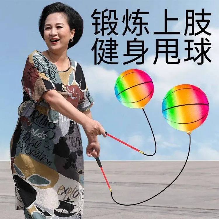 热销儿童成人锻炼健身甩甩球彩虹球充气皮球广场舞健身甩甩彩虹球