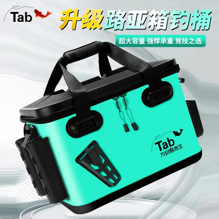新款路亚箱多功能鱼箱钓鱼桶路亚活鱼桶轻便筏钓装备活鱼箱海钓箱