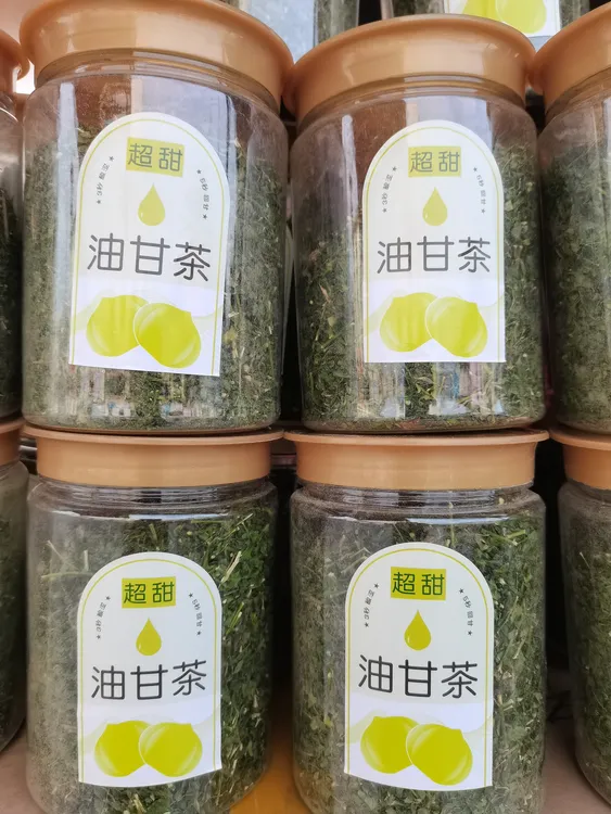 (向往美好)清香油甘茶