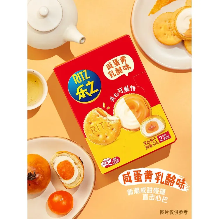 新品乐之夹心可酥饼芝士饼干下午茶休闲办公室零食暑假解压笋