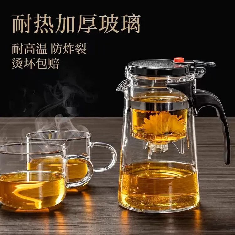 金之香玻璃茶壶家用泡茶飘逸杯高档次泡茶壶一键按压茶水分离茶具