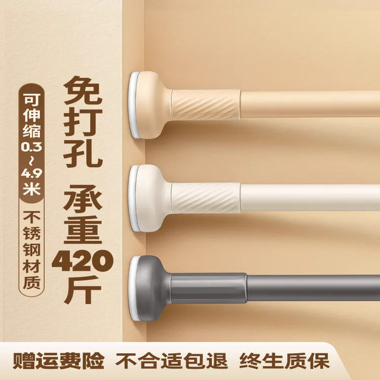 伸缩杆晾衣杆免打孔免钉衣架不锈钢窗帘挂杆浴帘杆子门帘衣柜撑杆