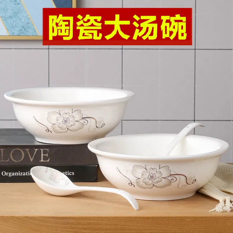 陶瓷碗家用盛汤大汤碗面碗陶瓷加厚菜碗中式瓷碗9英寸大碗可微波