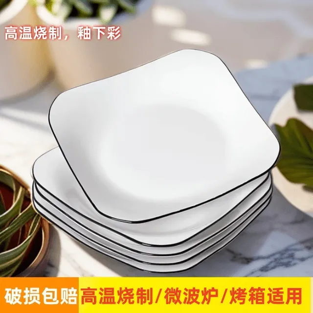 北欧方盘家用陶瓷深盘微波炉菜盘饭盘创意个性新款网红菜碟方形盘