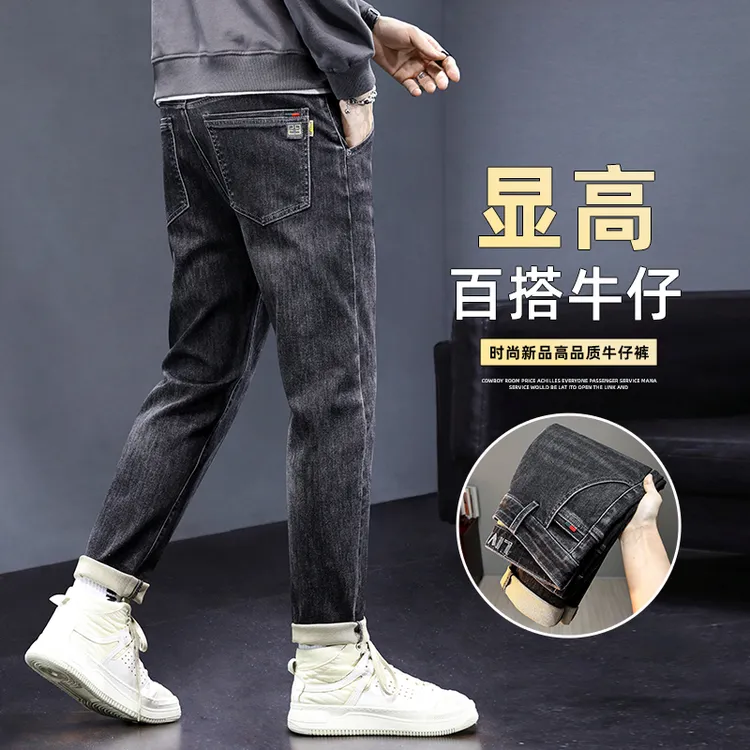2024爆款潮流修身男士牛仔裤男秋冬款黑灰色直筒弹力百搭宽松裤子