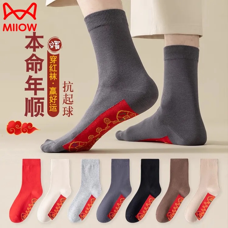 猫人本命年七星连珠红袜子男女纯棉中筒袜新年礼物结婚红袜长袜子