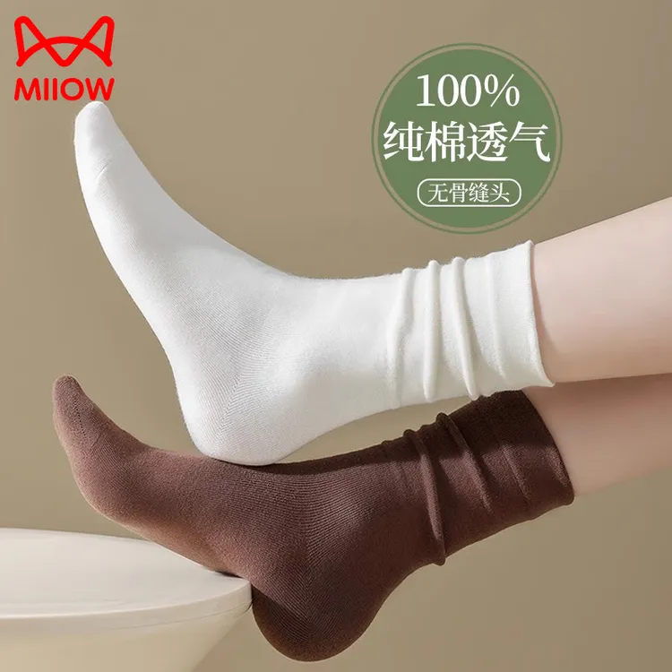 猫人秋冬季袜子女无骨100%纯棉2025年透气松口黑白堆堆中筒月子袜