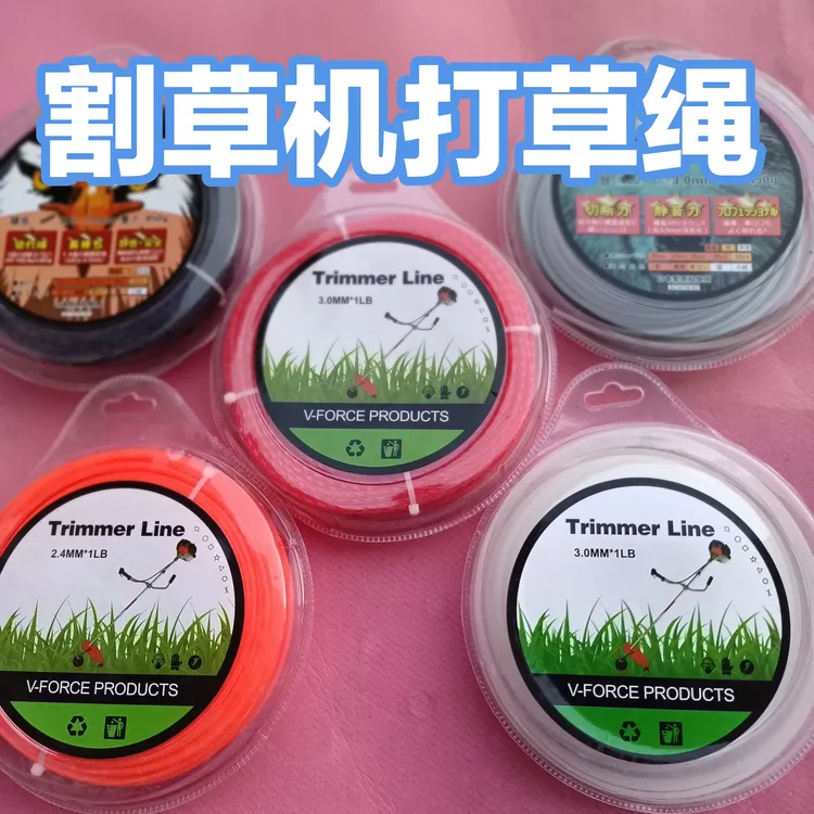 日本钢丝绳耐用尼龙打草割草绳打草机配件大全锯齿麻花割草机配件