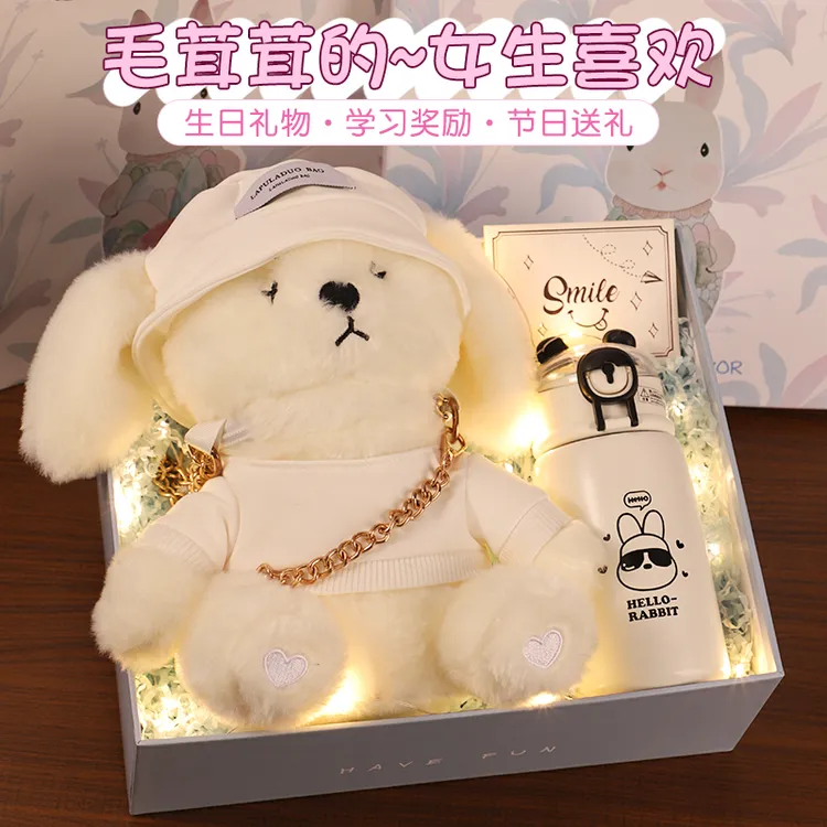 生日礼物送女生女朋友闺蜜小众仪式感18岁成人礼小熊保温杯礼盒