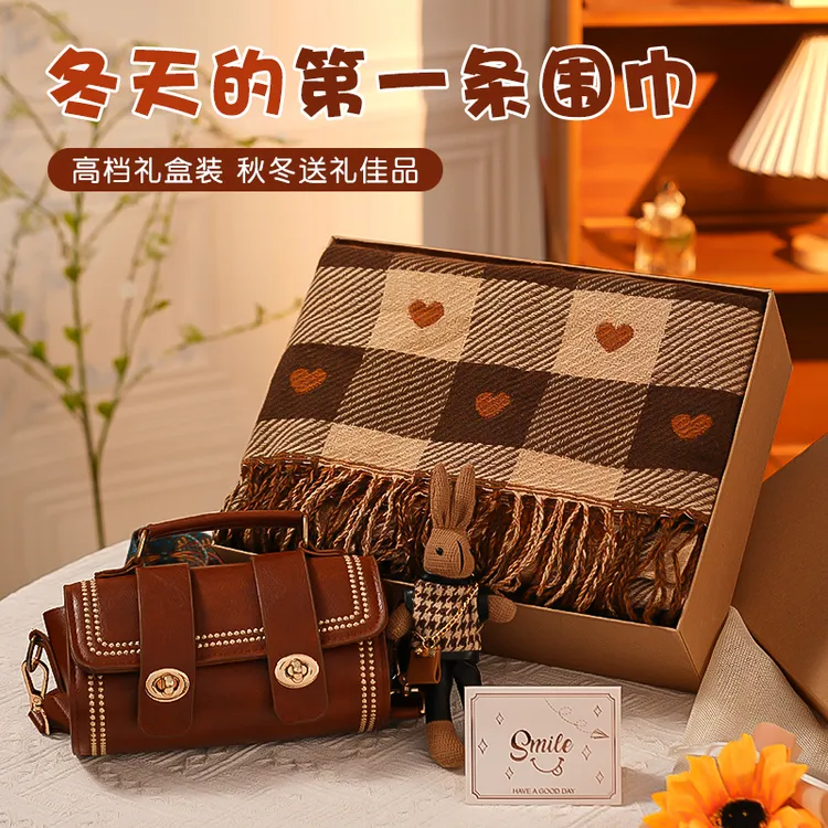 生日礼物送女生小众高级元旦礼物送女朋友闺蜜实用包包围巾礼盒