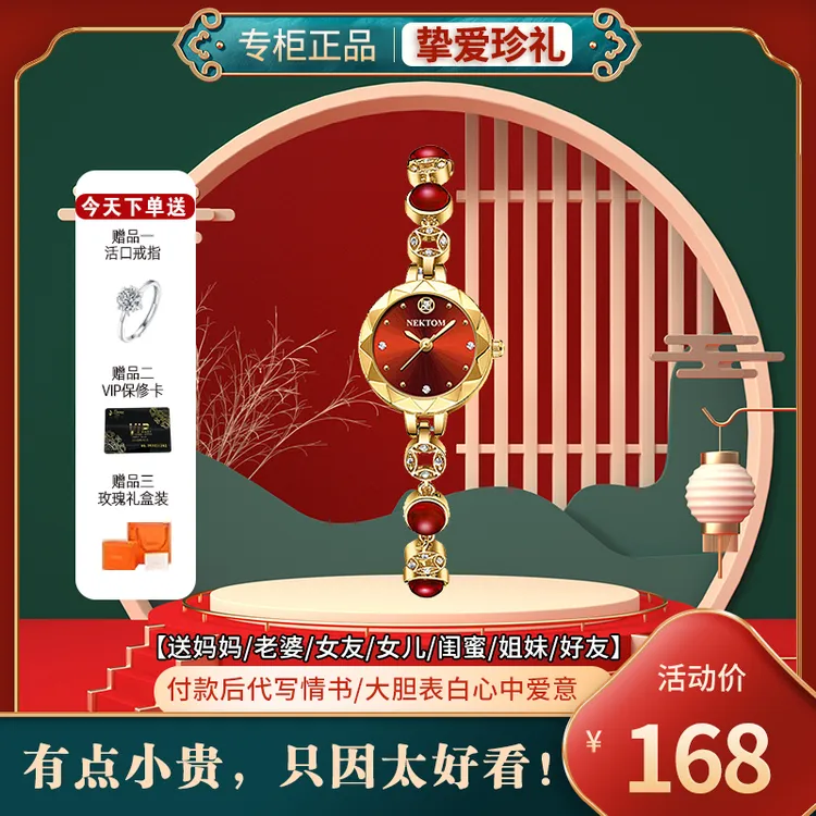 【玫瑰礼盒装】2025新款时尚女士手表女款防水精致气质生日礼物-何商品图