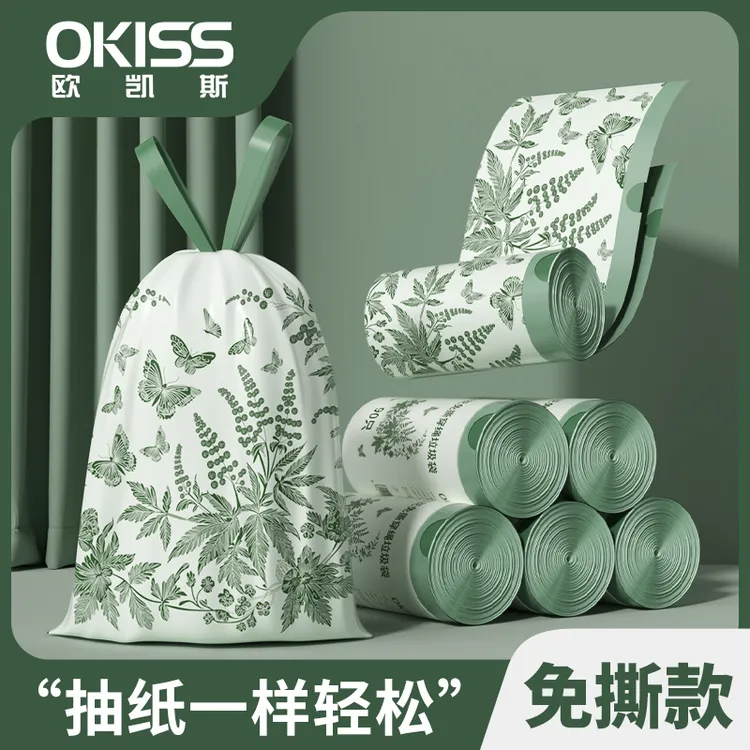欧凯斯艾草香免撕垃圾袋手提式家用宿舍加厚大号一次性穿绳垃圾袋