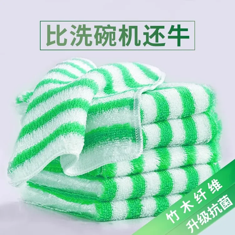 欧凯斯竹纤维洗碗布厨房专用双层加厚家用强吸油不掉毛大号洗碗布