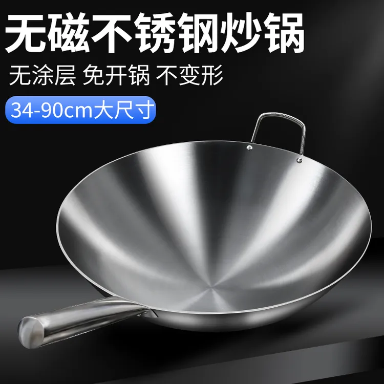 加厚不锈钢锅炒锅商用手柄大锅单柄家用大号食堂酒店专用炒菜锅