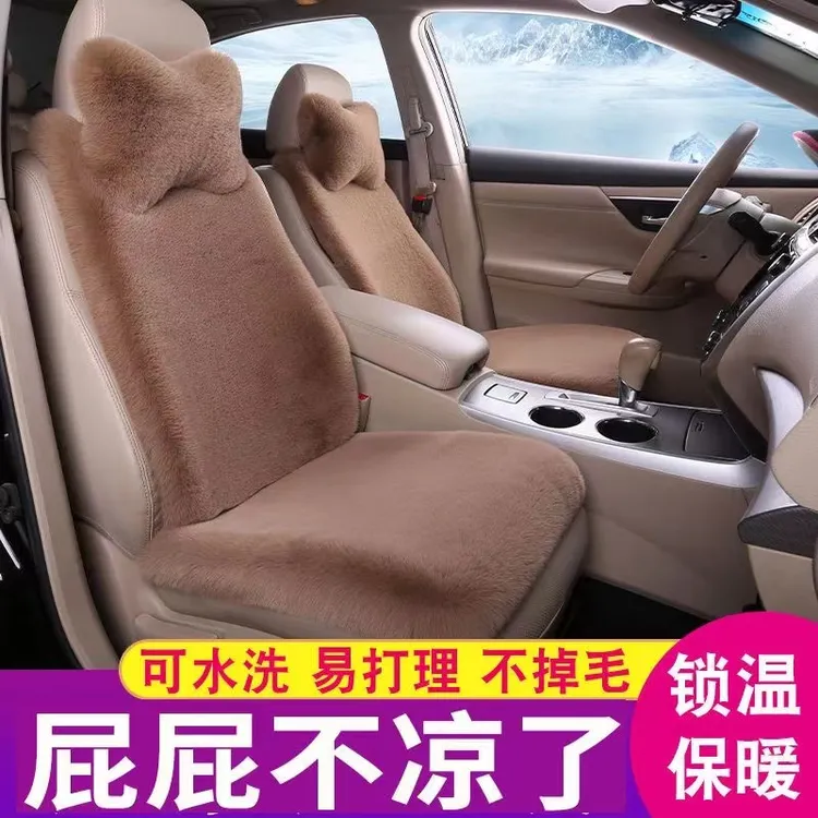 【升级加厚】豪华带靠背九件套 冬季防寒保暖兔毛坐垫通用车型五座