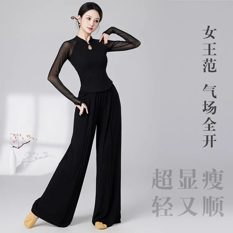 现代舞阔腿裤女舞蹈练功服古典舞宽松直筒舞蹈服成人专业跳舞裤子
