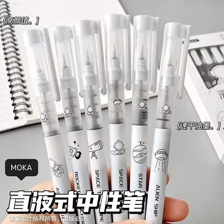 元宇宙直液式走珠笔黑色速干0.5mm针管头水笔ins高颜值学生中性笔