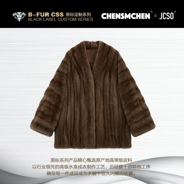 【CHENSMCHEN×JCSO】进口帕斯条V领水貂外套ZZD217F-130