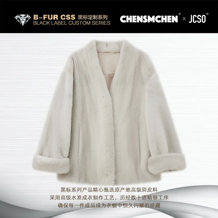 【CHENSMCHEN×JCSO】进口紫罗兰V领挽袖中长款皮草外套ZZD217F-078