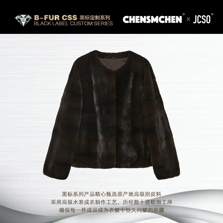 【CHENSMCHEN×JCSO】进口马哈根尼短款水貂皮草外套ZZD217F-037