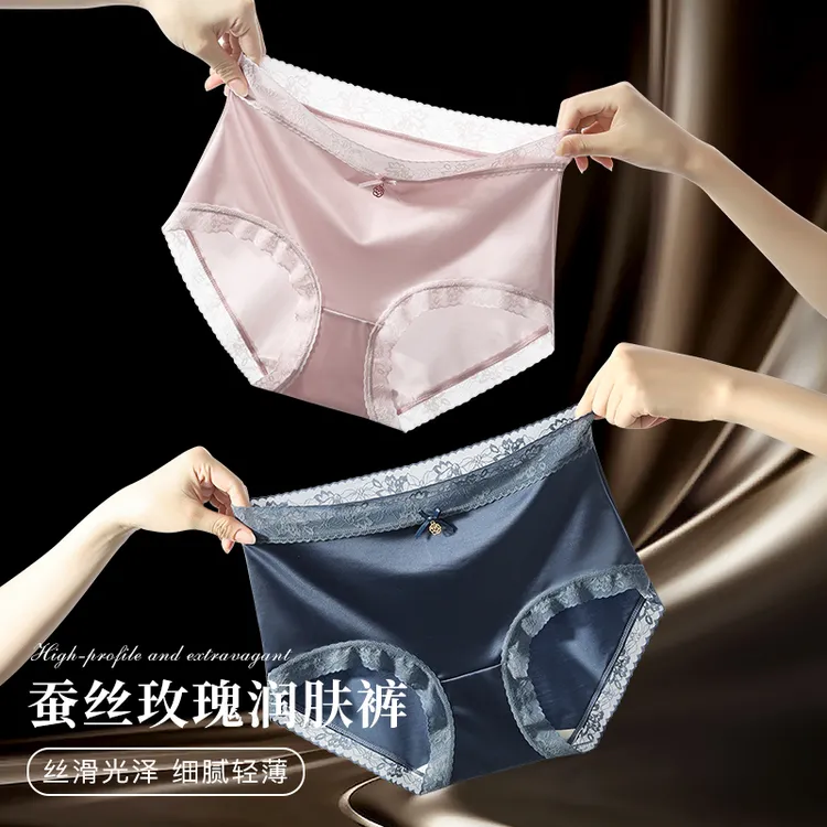 JM中脉舒适玫瑰润肤裤女士蕾丝性感夏季细腻轻薄柔润内裤9346