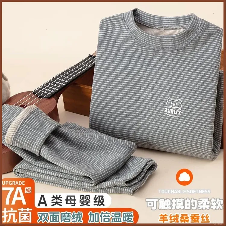 青少年羊绒蚕丝德绒秋衣秋裤套装男大童初中高中学生保暖内衣冬季