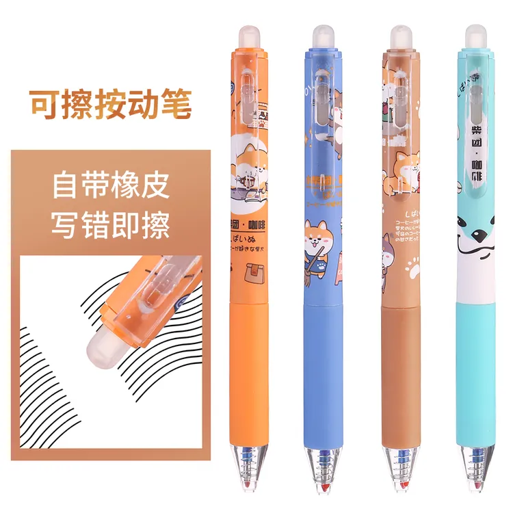 小学生按动可擦笔芯0.5mm晶蓝色摩易擦热可擦黑色魔力擦中性笔