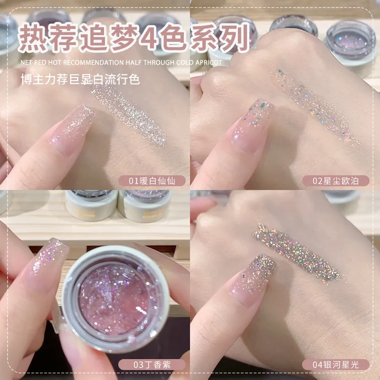 恩妮诗新款追梦系列爆闪流行显白点缀闪粉欧泊亮片胶美甲店专用