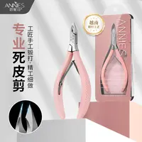 越南进口原装不锈钢去死皮双叉高级死皮剪美甲店专用工具用品