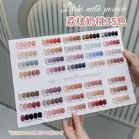 2025新款冰透流行显白荔枝奶桃35色透色指甲油胶套装夏天美甲店用