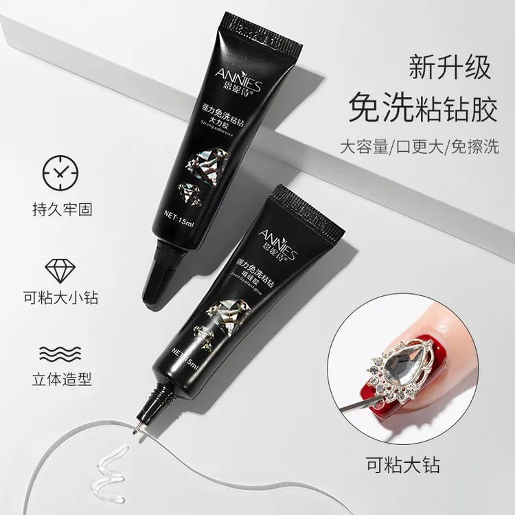 恩妮诗强力免洗粘钻填缝胶大力大容量胶超牢固专用指甲胶水贴钻
