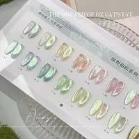 【美博会】恩妮诗绿野仙踪猫眼16色指甲油胶绿光高密度玻璃珠猫眼