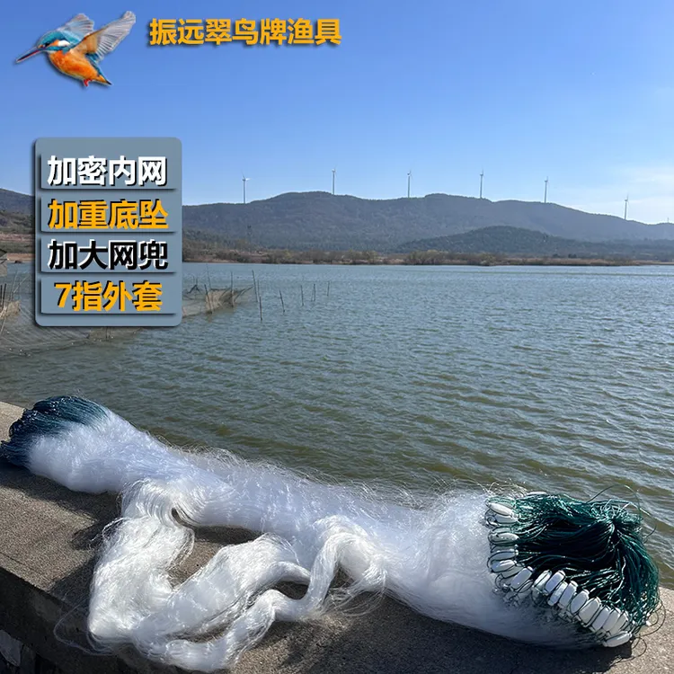 加重柔丝内网加密网片小外套7指三层沉网抗流水专业使用粘网渔网