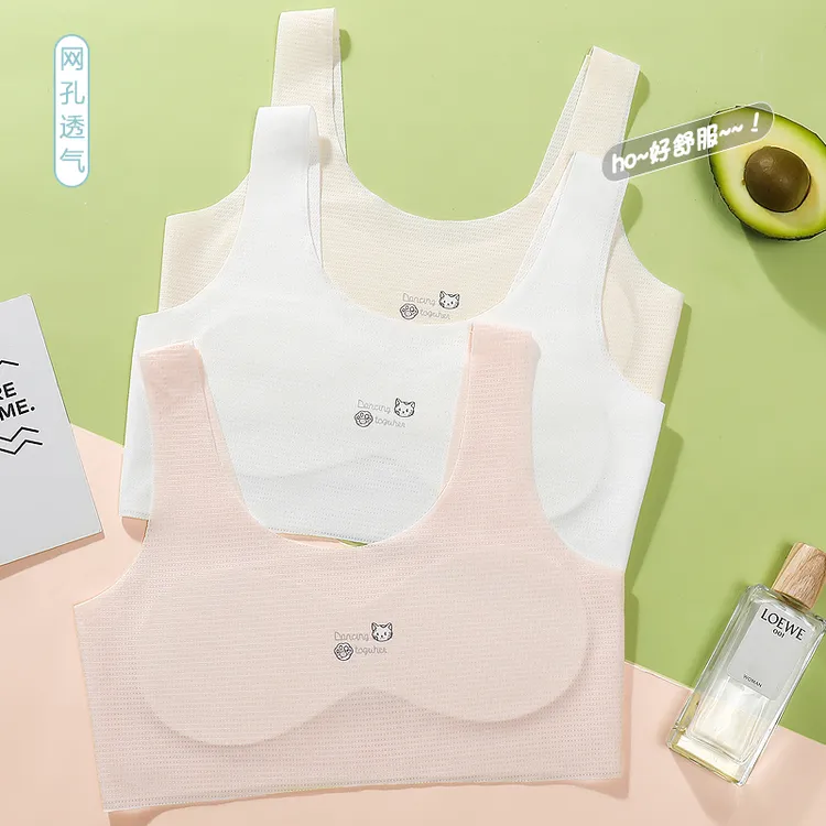 少女背心女童一阶段发育期中小学生防凸点内衣无痕凉感冰丝薄文胸