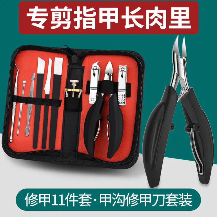 指甲剪甲沟专用指甲刀修脚刀剪脚趾甲尖嘴钳子鹰嘴钳指甲剪刀炎