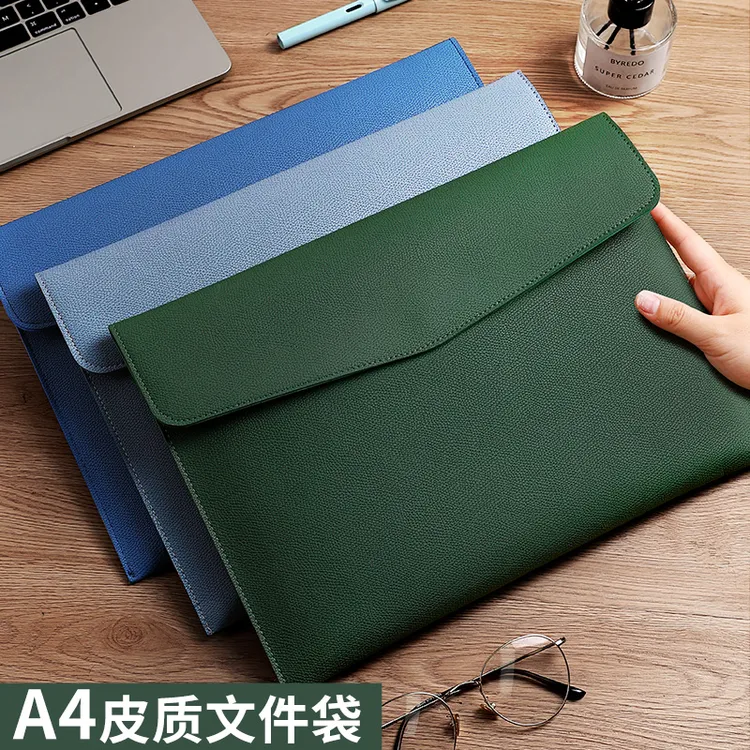 皮质文件袋A4纸档案袋发货加厚防水资料商务公文袋定制可印logo