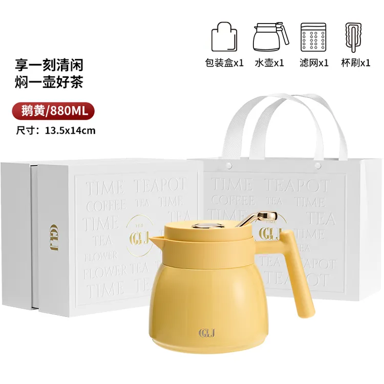 316不锈钢保温水壶大容量办公室泡茶茶水分离焖茶家用保暖壶高档