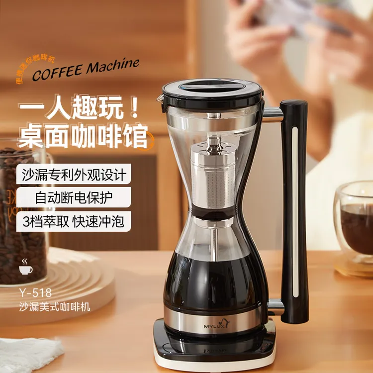 百诣虹吸咖啡壶电热款式家用小型自动煮咖啡机器具套装玻璃摩卡壶