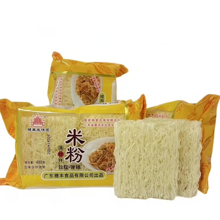 正宗广东炒米粉 甄选细米粉炒粉汤粉 体验装480g8片