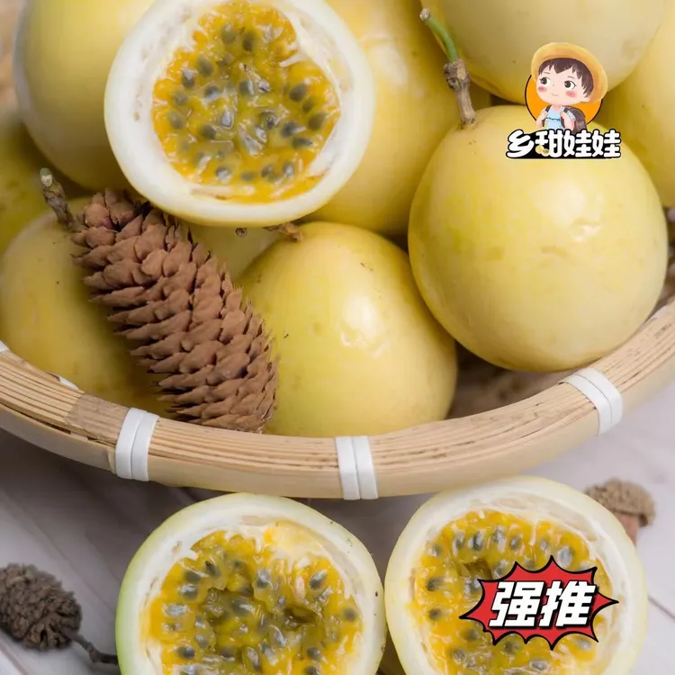 【纯甜无酸】福建武平 黄金百香果 钦蜜9号 新鲜采摘顺丰包邮 3/5斤
