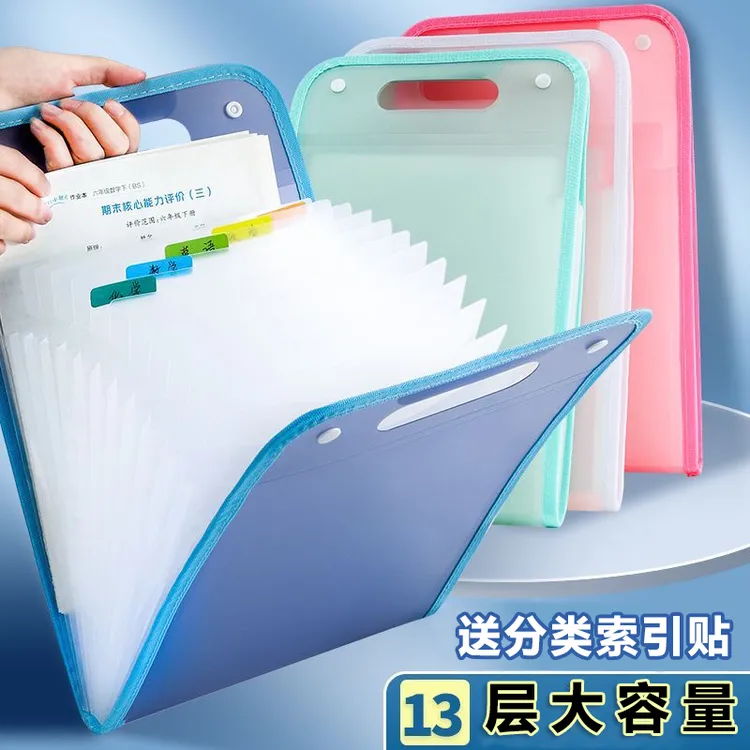 竖式风琴包按扣文件夹手提文件夹大容量分层加宽收纳袋学习手提式