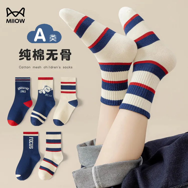 猫人儿童袜子6-12岁春夏防臭中筒学生运动袜透气吸汗不闷脚儿童袜