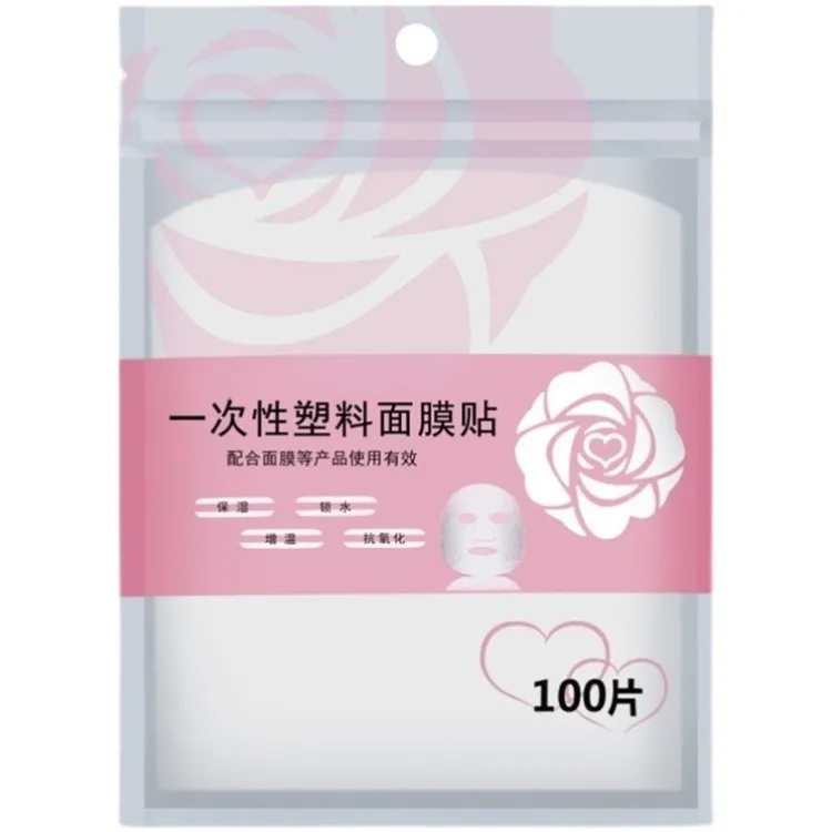 面部保鲜膜400片面膜纸美容院专用一次性保鲜膜面膜贴 罐肤 水疗