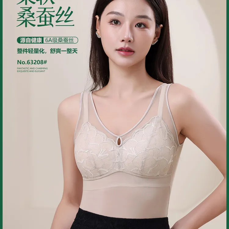 夏季新款舒适蕾丝女神桑蚕丝薄款背心63208