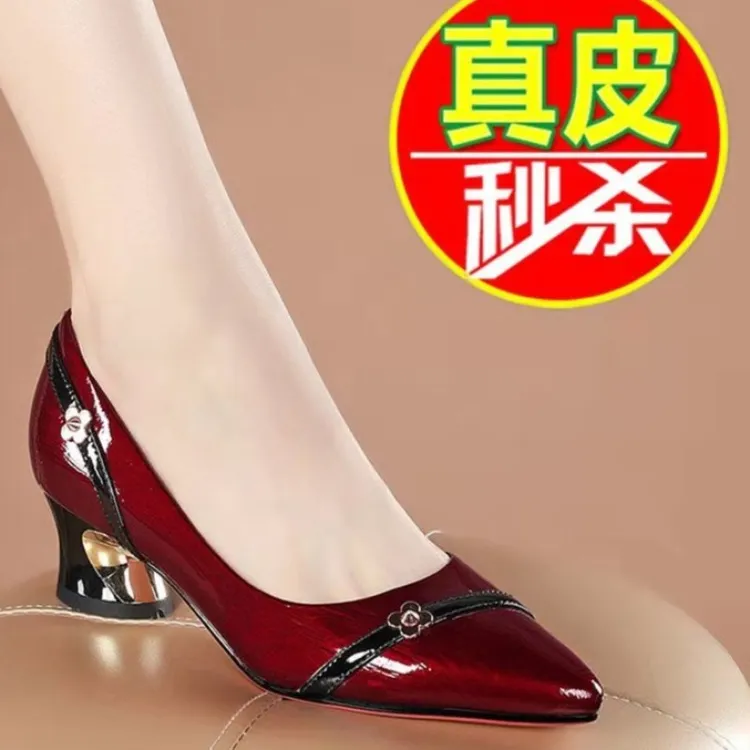 2025新款百搭女鞋真皮纯皮浅口尖头粗跟中跟舒适高跟鞋时尚单鞋女