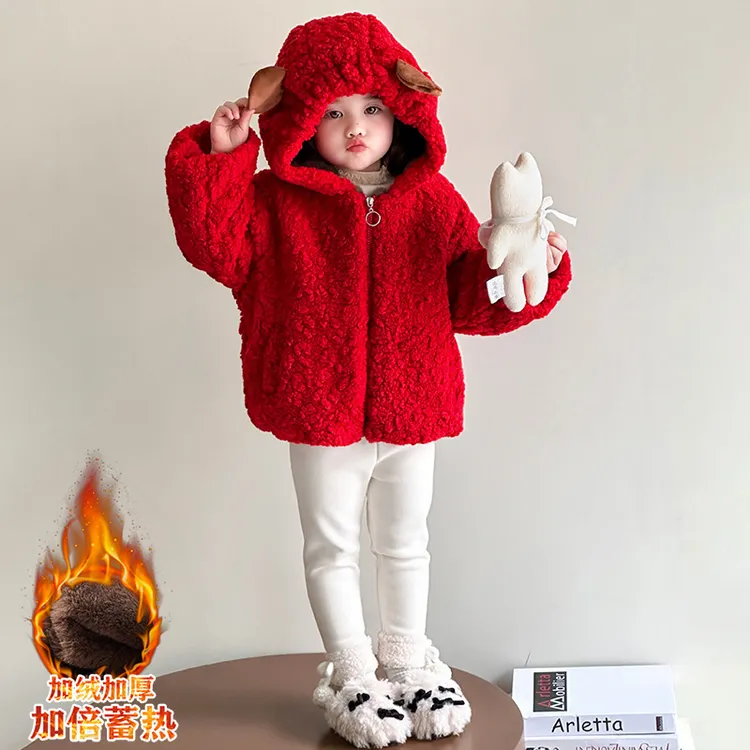 女童加绒外套冬儿童棉服加厚宝宝2024新款女孩洋气红色圣诞毛毛衣